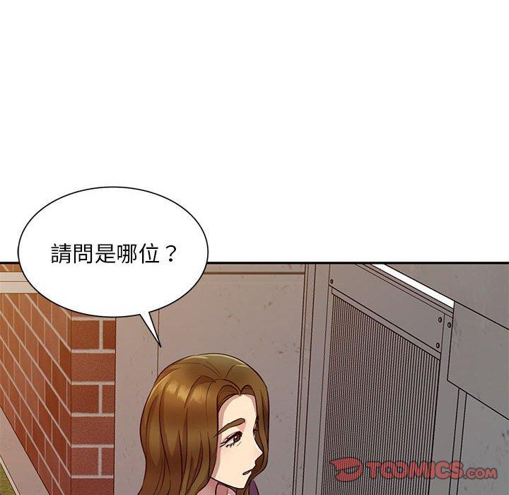 33P - 私房家教课