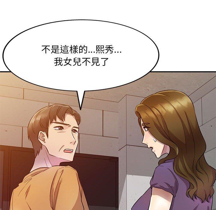 42P - 私房家教课