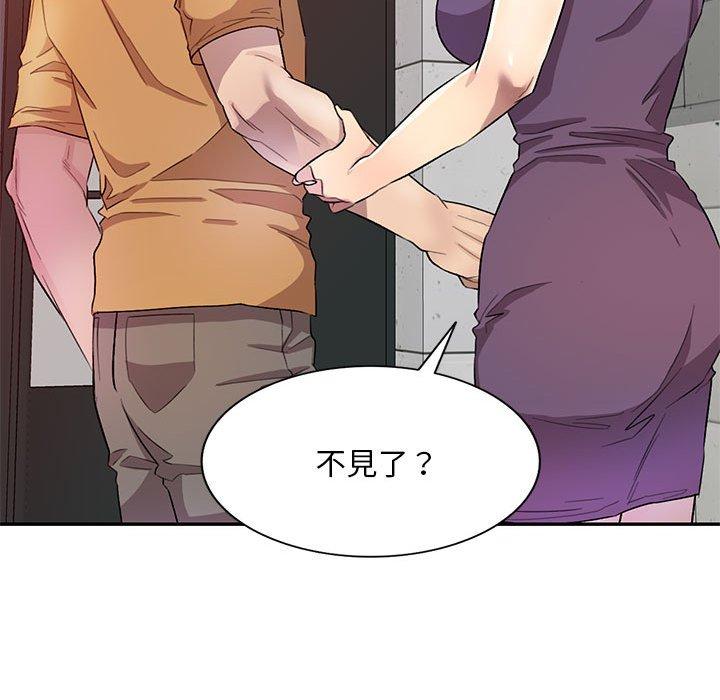 43P - 私房家教课