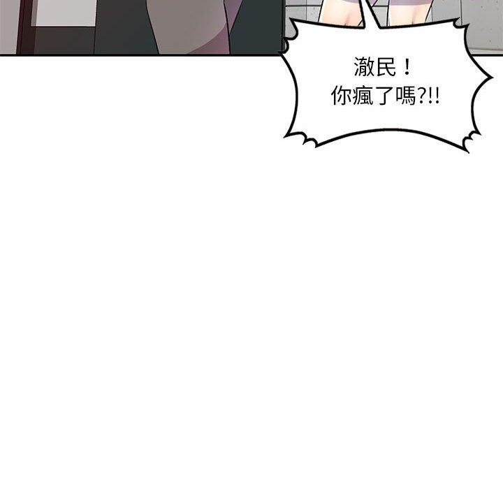 48P - 私房家教课