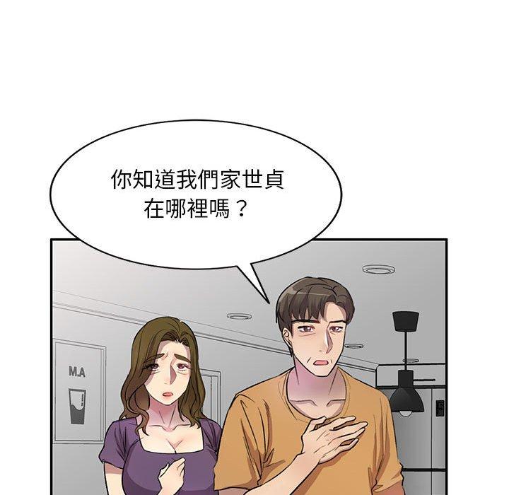 54P - 私房家教课