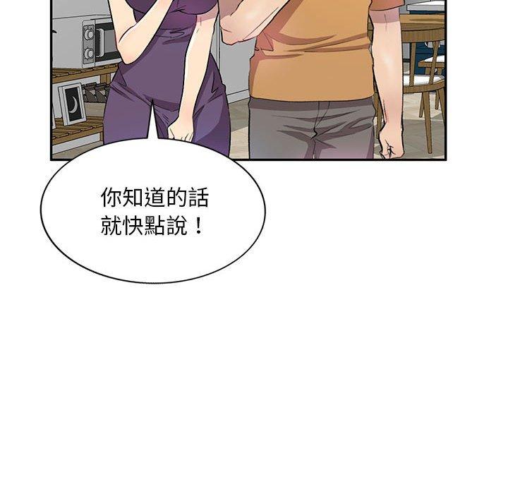 55P - 私房家教课