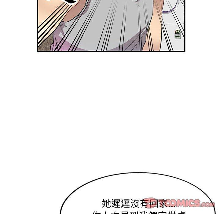 57P - 私房家教课