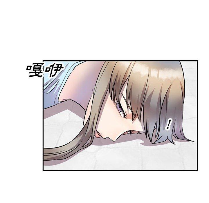 74P - 私房家教课