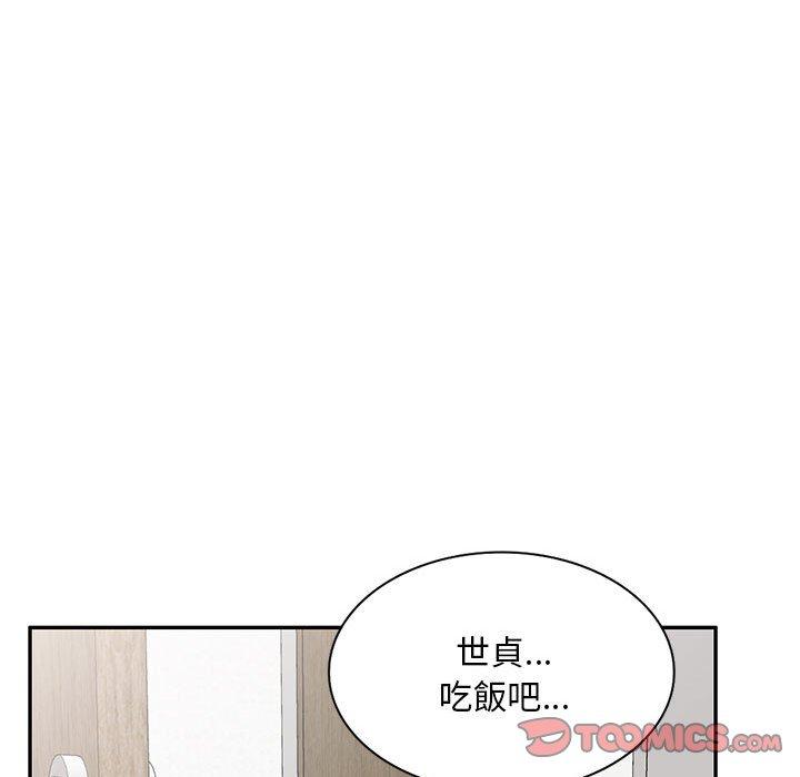 75P - 私房家教课