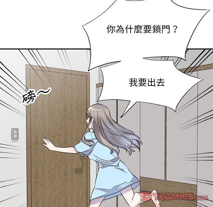 81P - 私房家教课