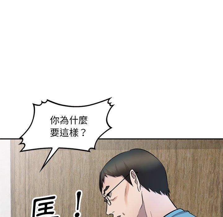 83P - 私房家教课