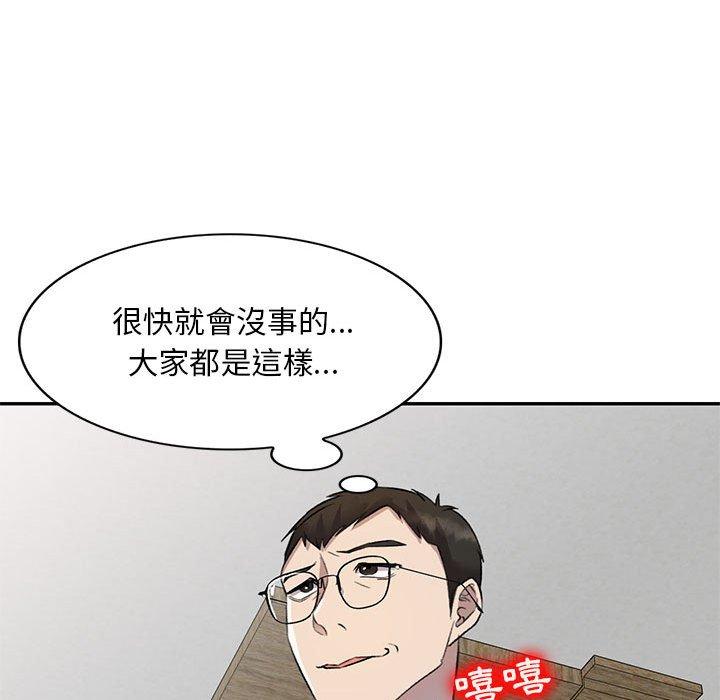 90P - 私房家教课