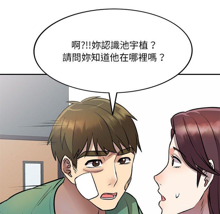 100P - 私房家教课