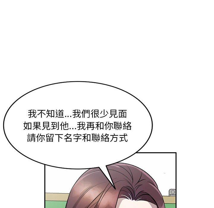 102P - 私房家教课