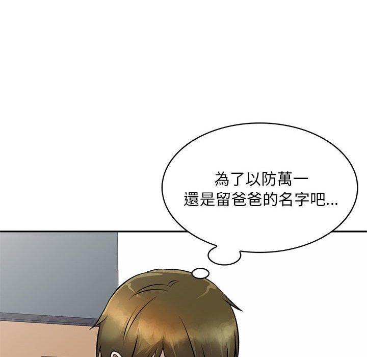 104P - 私房家教课