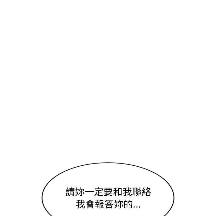 106P - 私房家教课
