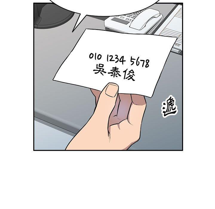 107P - 私房家教课