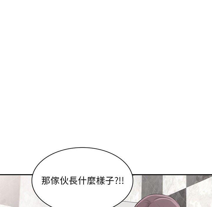 113P - 私房家教课