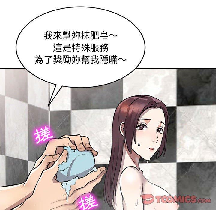 123P - 私房家教课