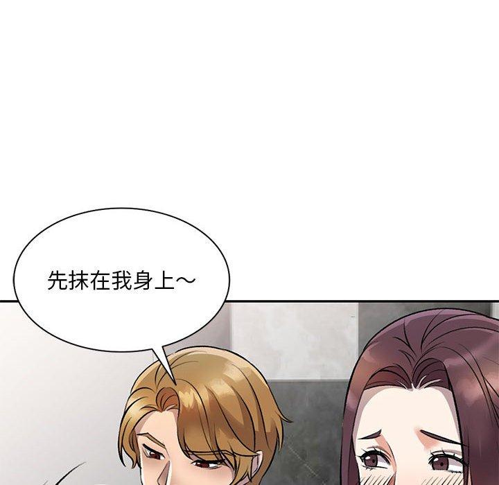 125P - 私房家教课