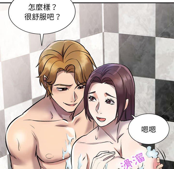 128P - 私房家教课