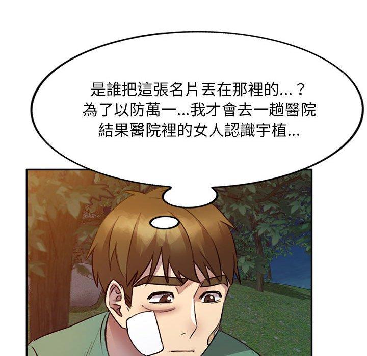 144P - 私房家教课