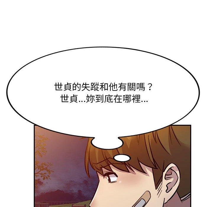 146P - 私房家教课