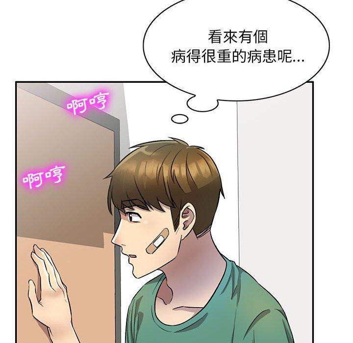 18P - 私房家教课
