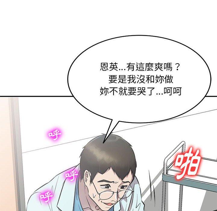 20P - 私房家教课