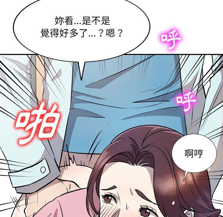 29P - 私房家教课