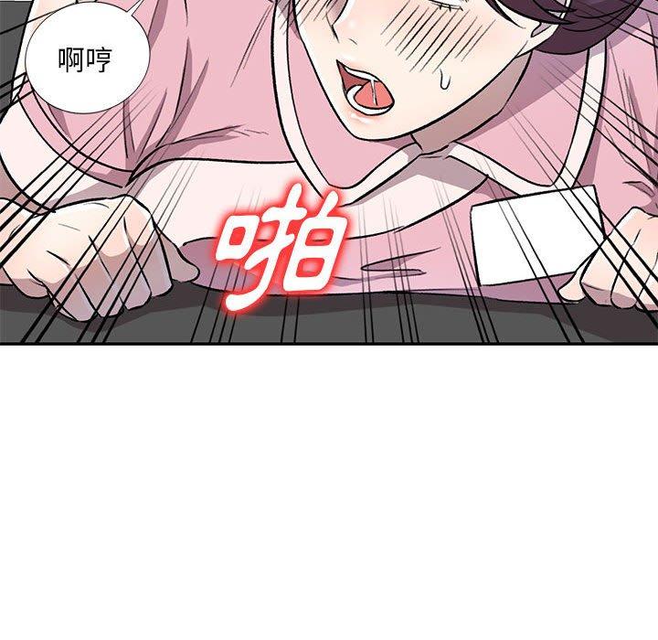 30P - 私房家教课