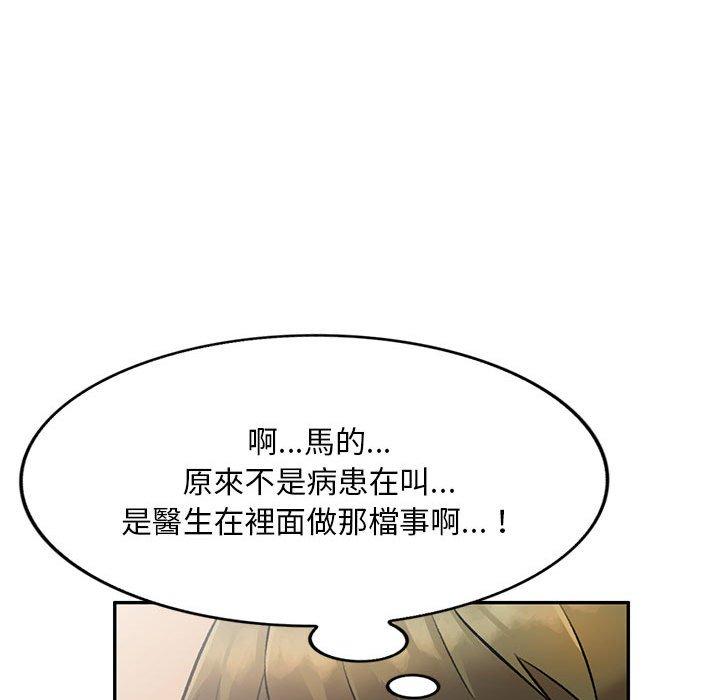 31P - 私房家教课