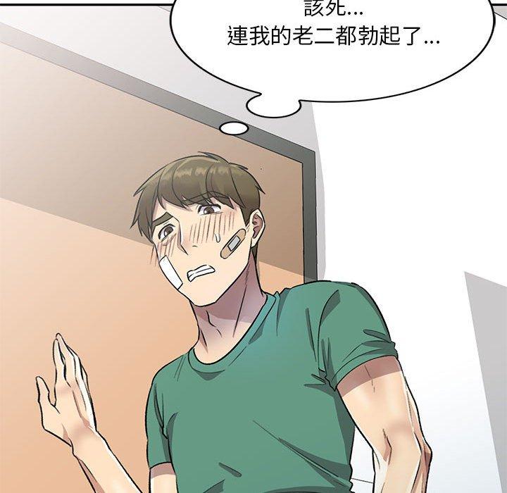 34P - 私房家教课