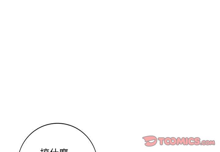 3P - 私房家教课