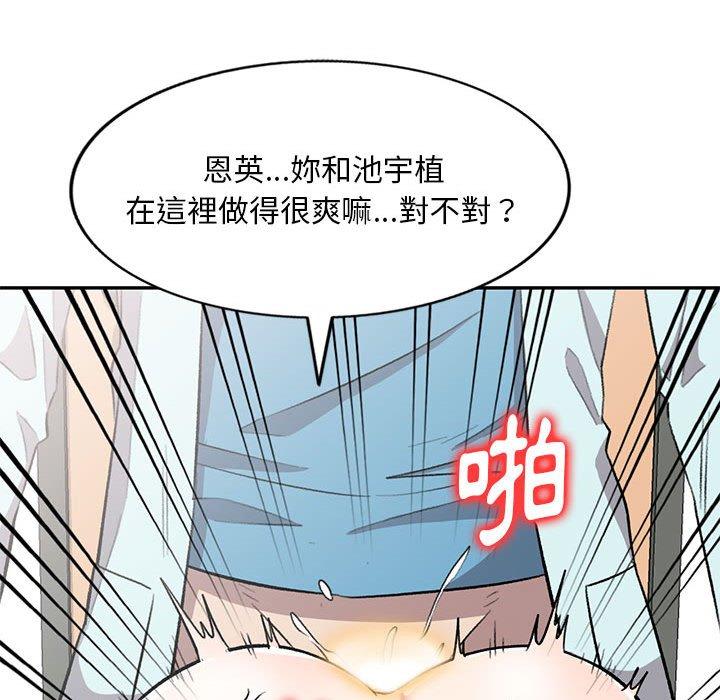 43P - 私房家教课