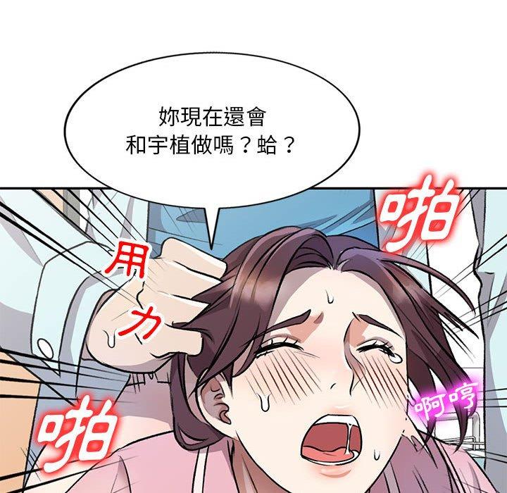46P - 私房家教课