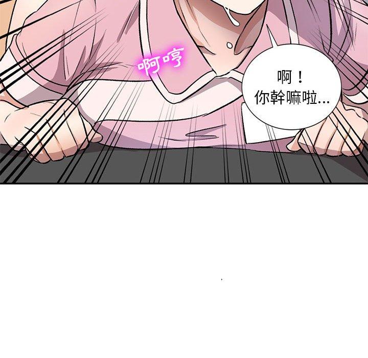47P - 私房家教课
