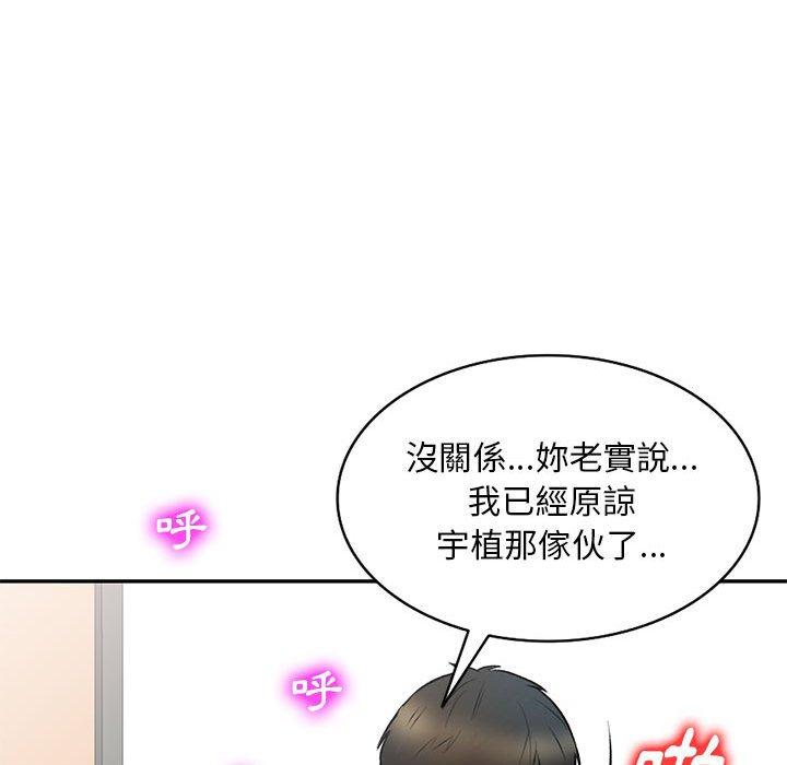 48P - 私房家教课