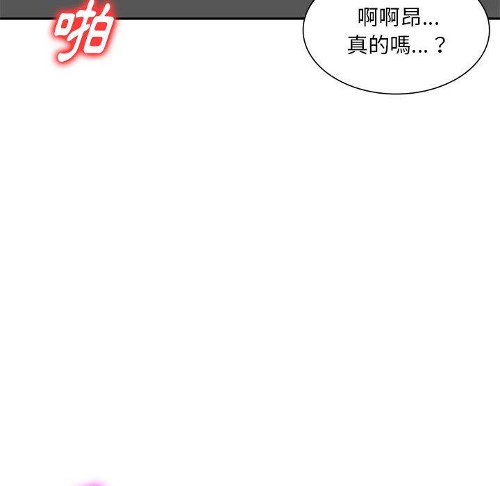 50P - 私房家教课