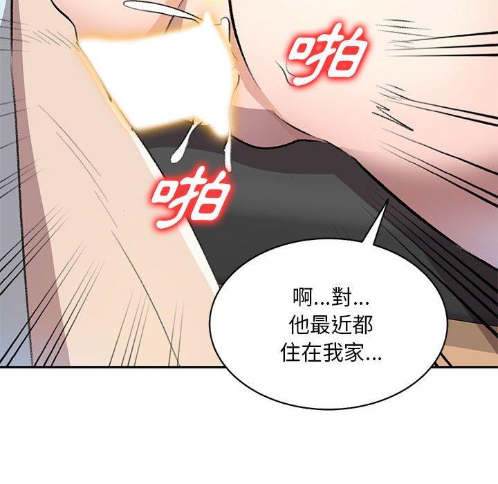 52P - 私房家教课