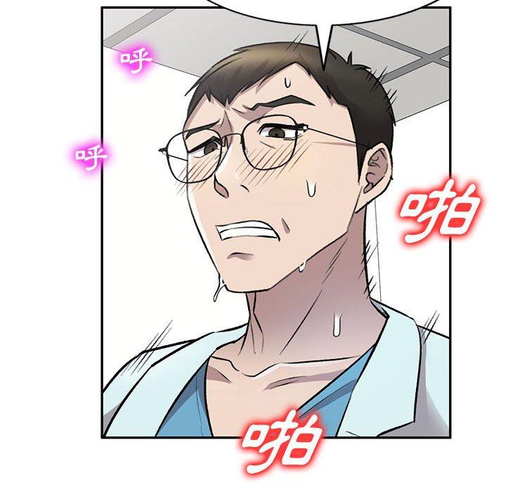 54P - 私房家教课