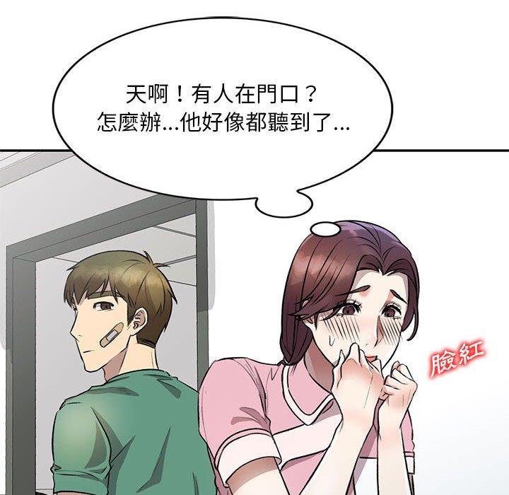 72P - 私房家教课