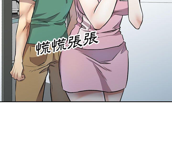 73P - 私房家教课