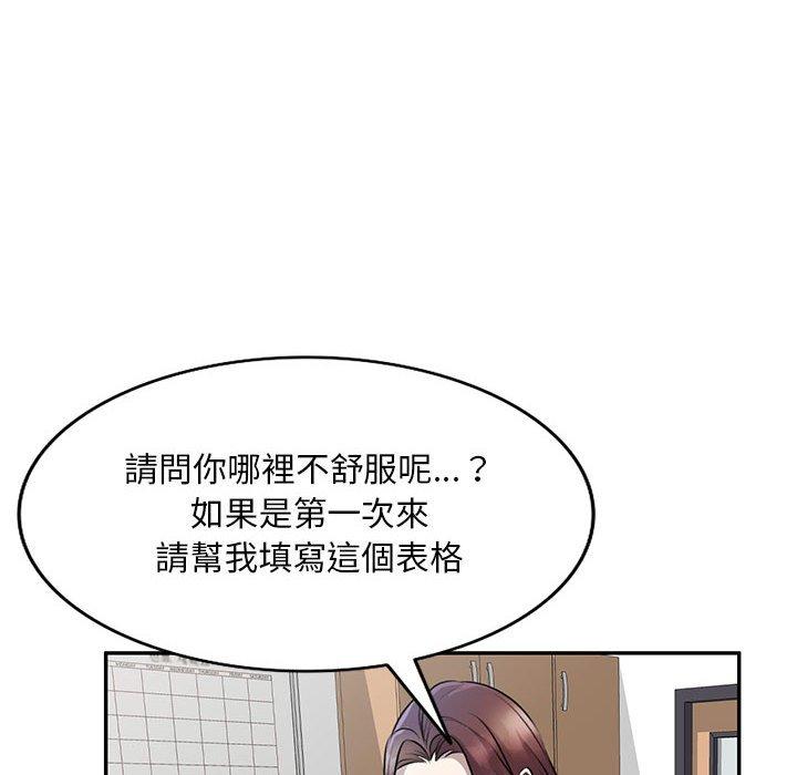 74P - 私房家教课