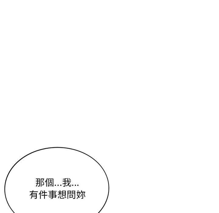 76P - 私房家教课