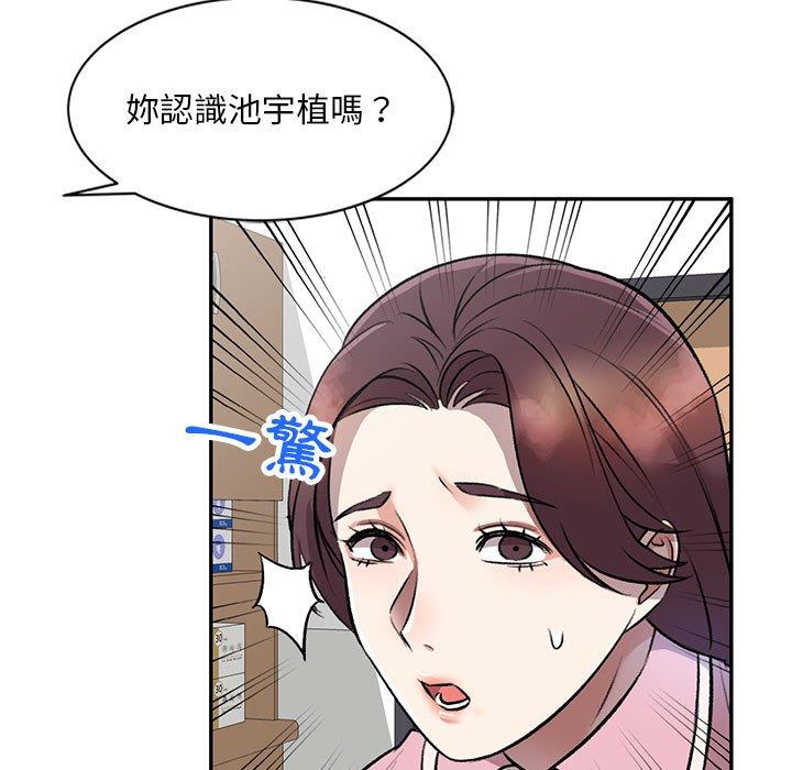 79P - 私房家教课