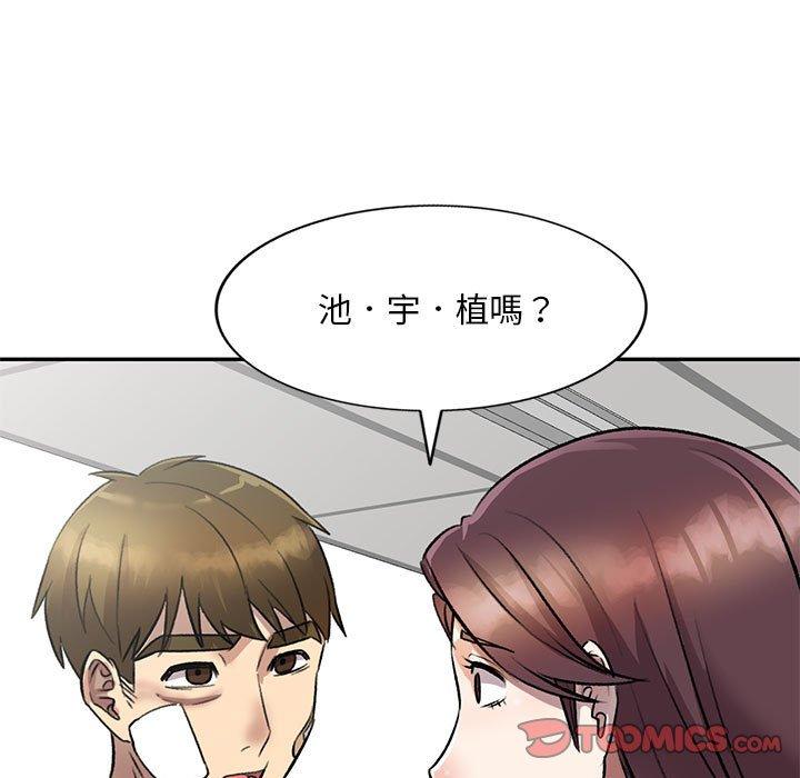 81P - 私房家教课