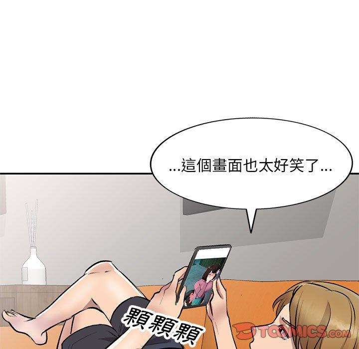 87P - 私房家教课