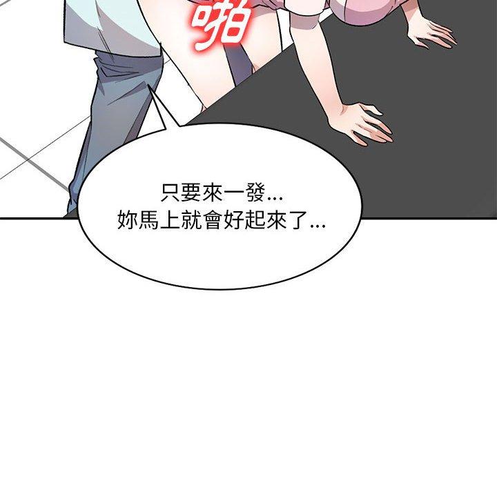 8P - 私房家教课