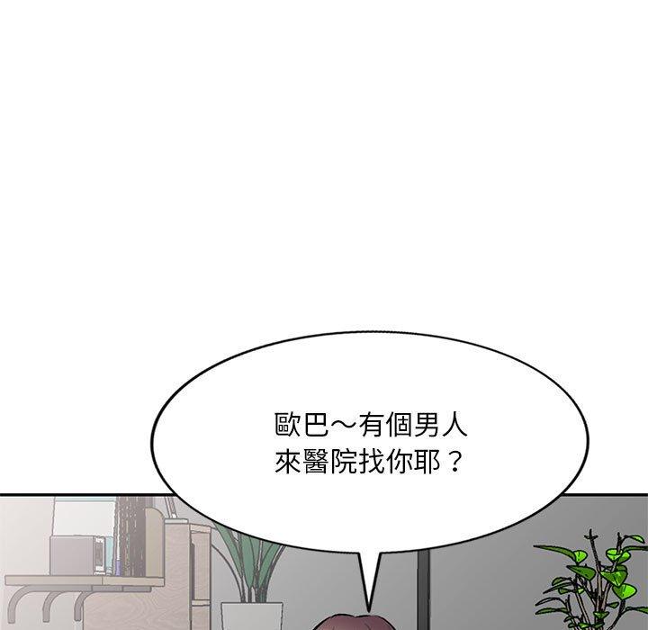 91P - 私房家教课