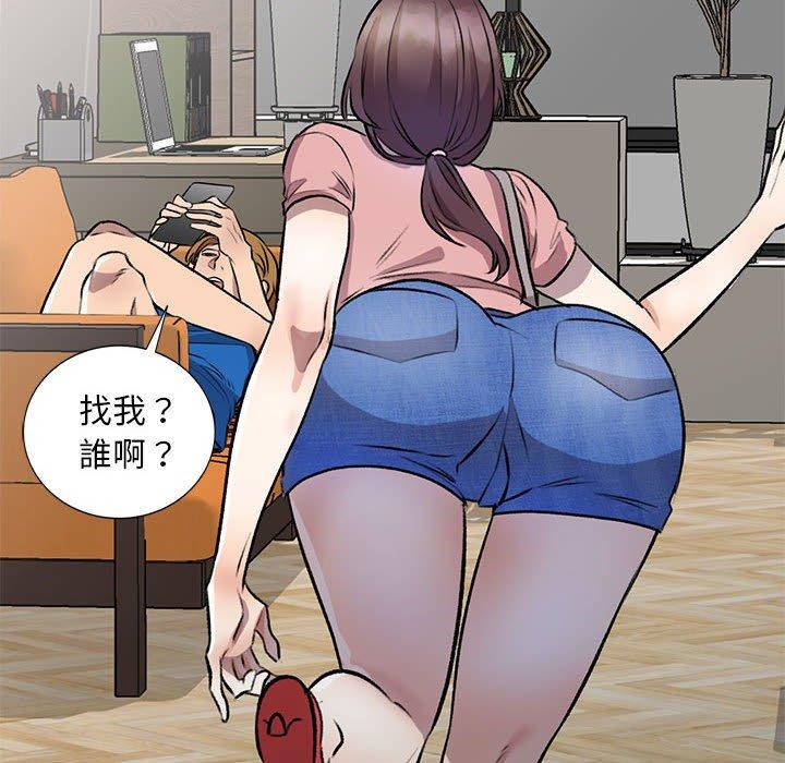 92P - 私房家教课
