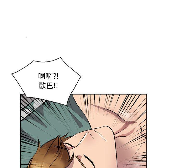 100P - 私房家教课