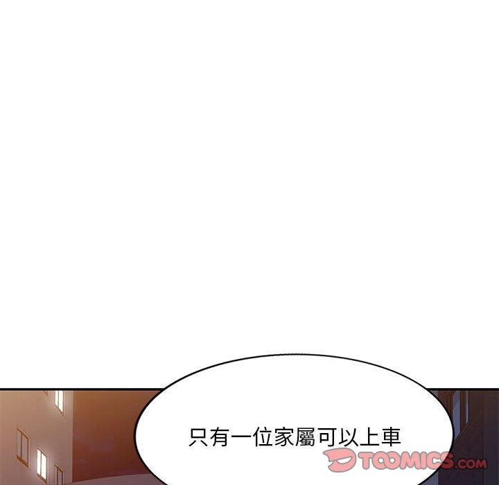 105P - 私房家教课