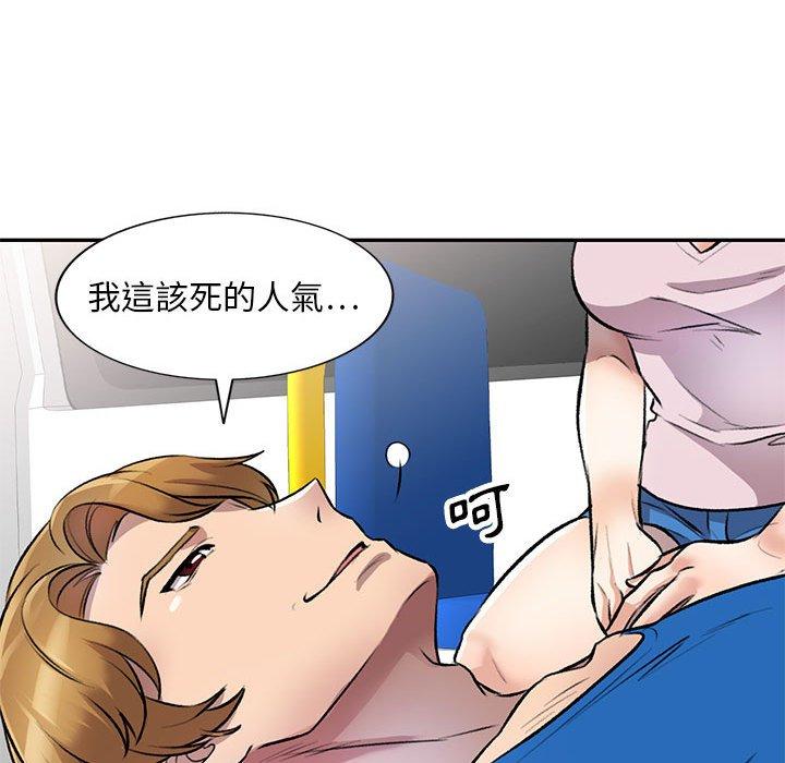 110P - 私房家教课